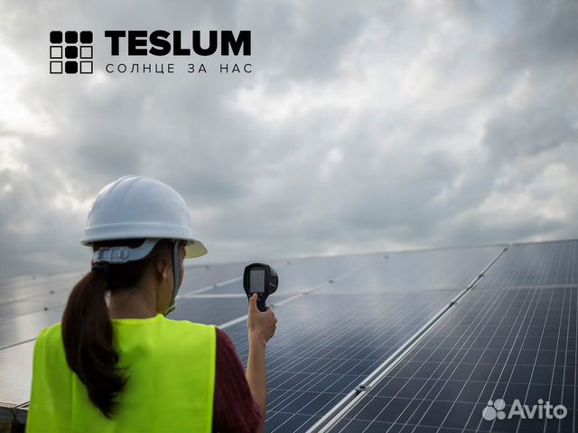 Teslum -бизнес по продаже солнечных электростанций