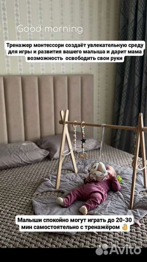 Детский тренажёр из дерева