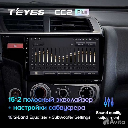 Магнитола Honda Jazz 3 / Fit 3 2013-2020 Teyes