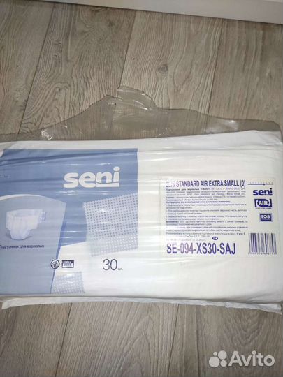 Памперсы для детей и взрослых xs