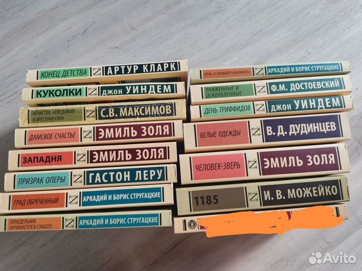 Книги разные мягкая обложка