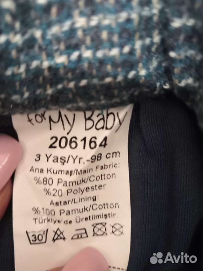 Костюм на мальчика 98