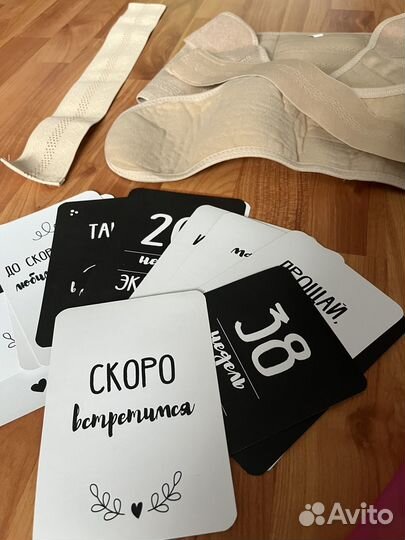 Бандаж для беременных