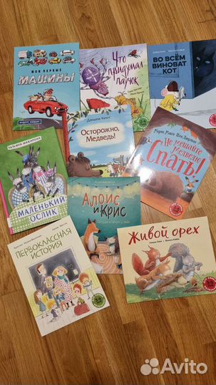 Новые детские книги