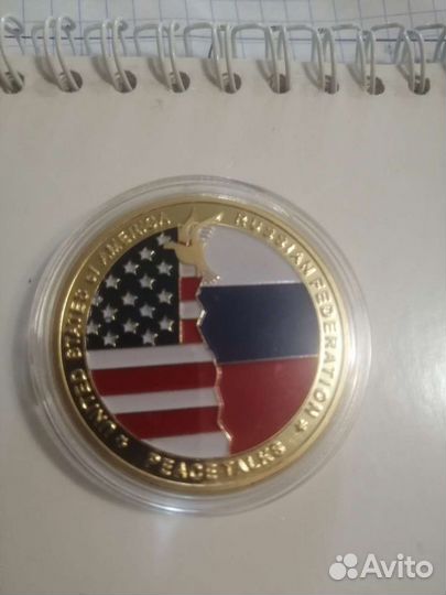 Монета подарочная Путин/Трамп