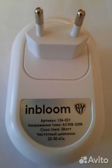 Ультразвуковой отпугиватель грызунов, насекомых