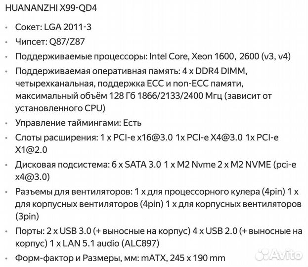 Продам компьютер Xeon E5 2670 v3, GTX 1660 super