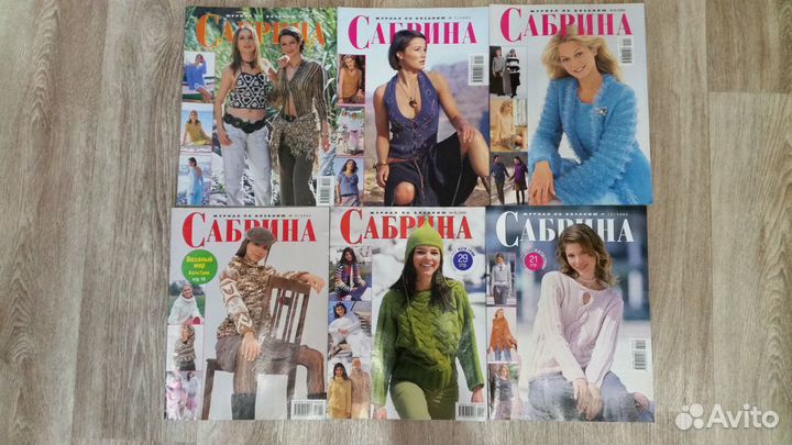 Журналы Вязание Сабрина