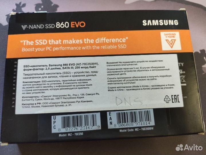 Ssd 860 evo 250gb
