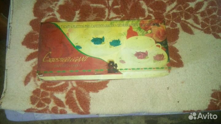 Чайный сервиз