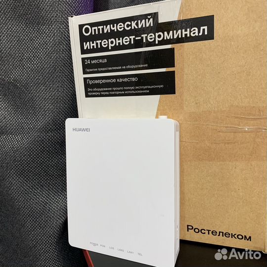 Терминал gpon ростелеком