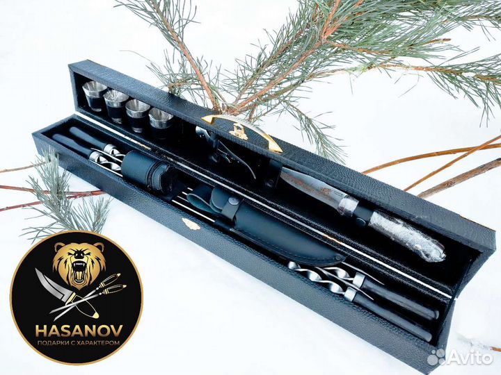 Подарочный шашлычный набор для мужчины