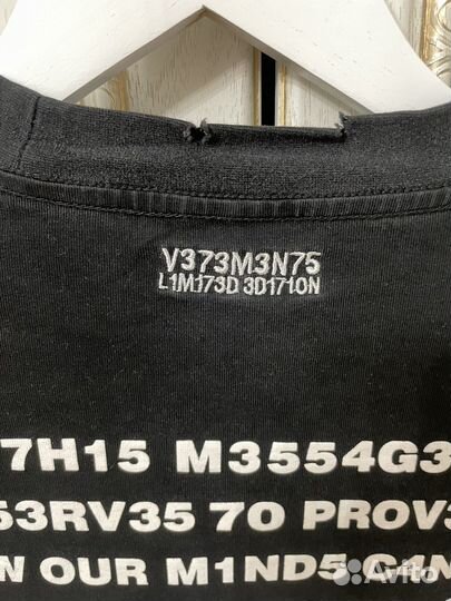 Vetements brain power