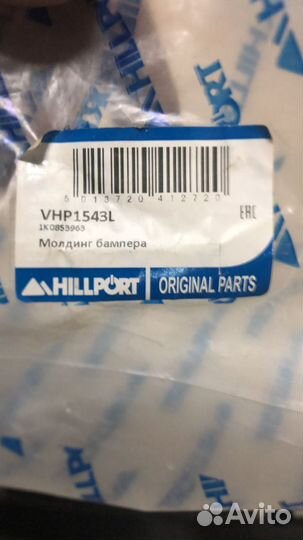 Молдинг птф Volkswagen Jetta левый