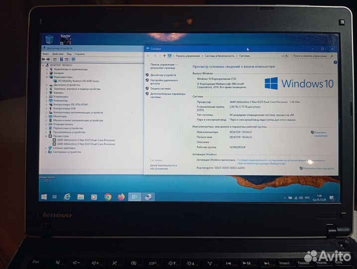 Lenovo thinkpad Edge