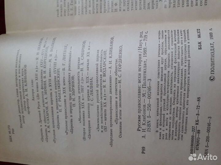 Учебник по английскому языку