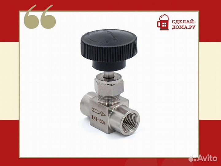 Узел отбора 2 дюйма вертикальный с доохладителем