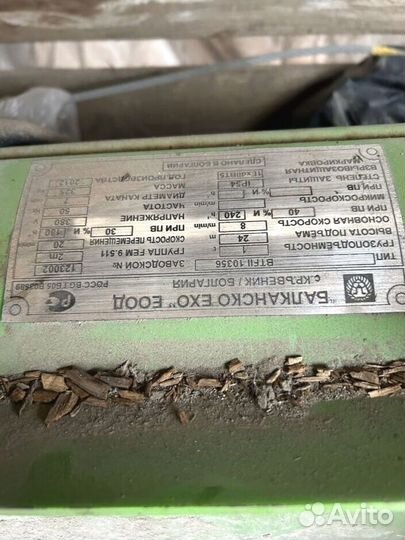 Тельфер 2 тонны Свой парк транспорта