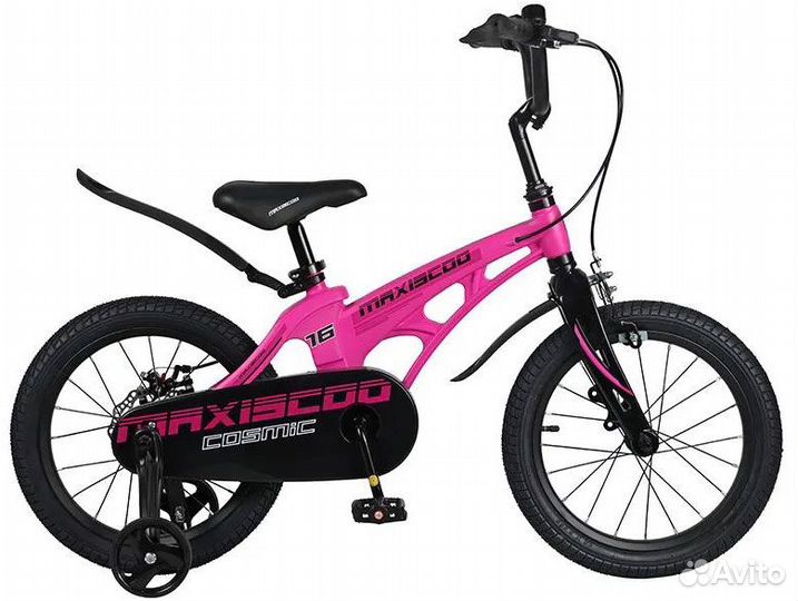 Maxiscoo Cosmic 16 Стандарт 2023,розовый матовый