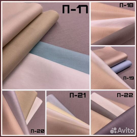 Наборы для пэчворка