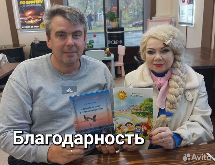 Банкротство. Списание долгов