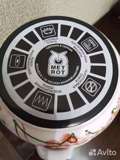 Набор кастрюль, Ветка сакуры.Сербия. Новый