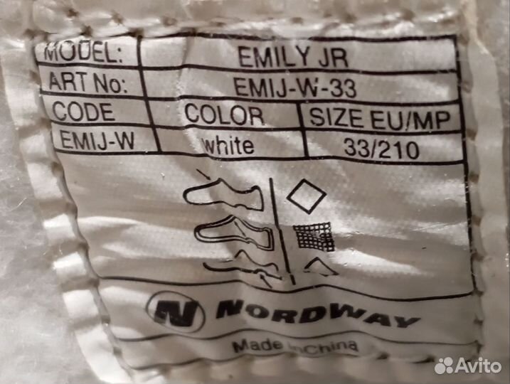 Коньки фигурные