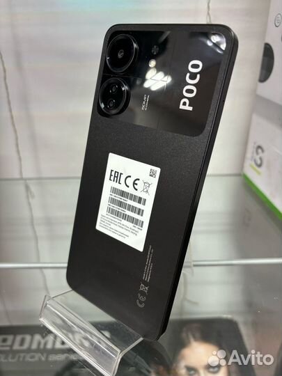 Xiaomi Poco C65, 6/128 ГБ