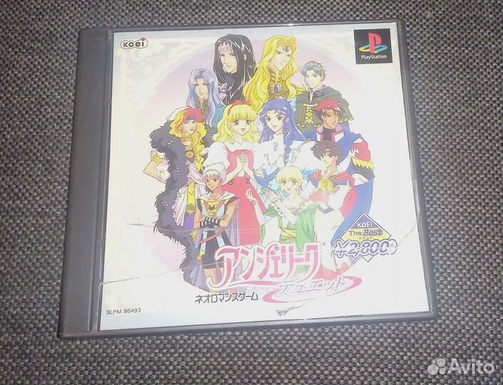 Angelique Duet PS1 (ntsc-J )