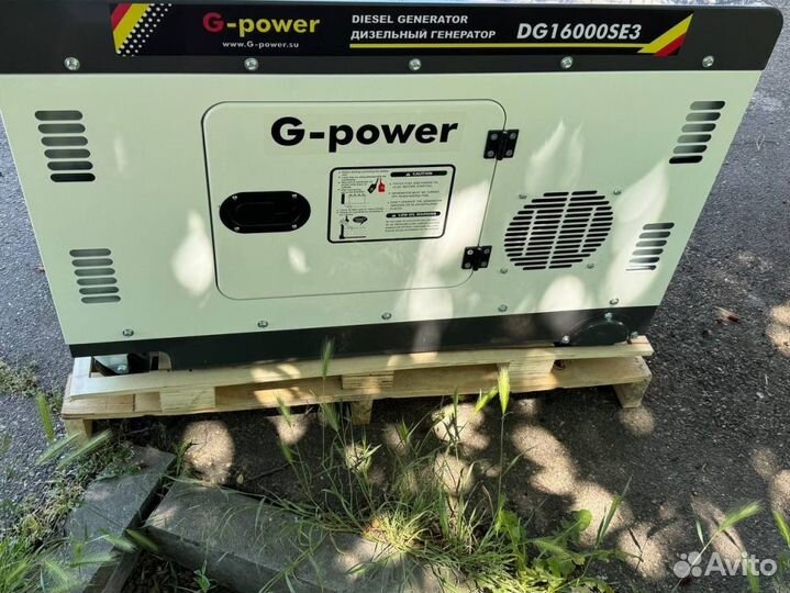 Генератор дизельный 14 кВт G-power трехфазный DG16