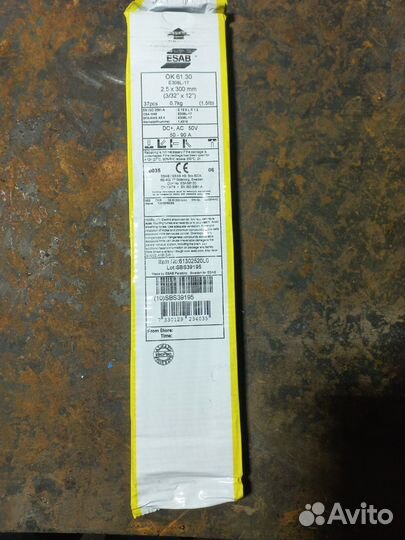 Электроды по нержавейке