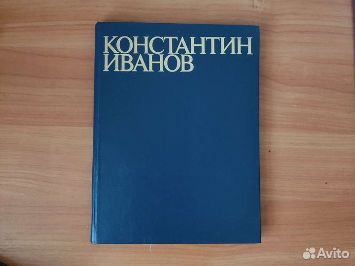 Книги о Чувашии на русском языке и словари
