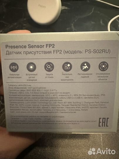 Aqara fp2