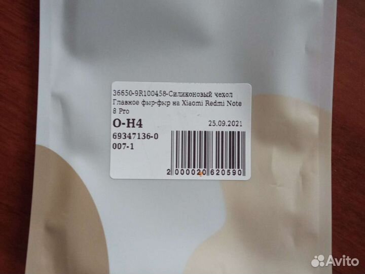 Чехол на xiaomi redmi note 8 pro