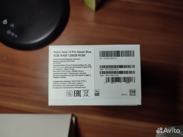 Xiaomi Redmi Note 10 Pro, 8/128 ГБ