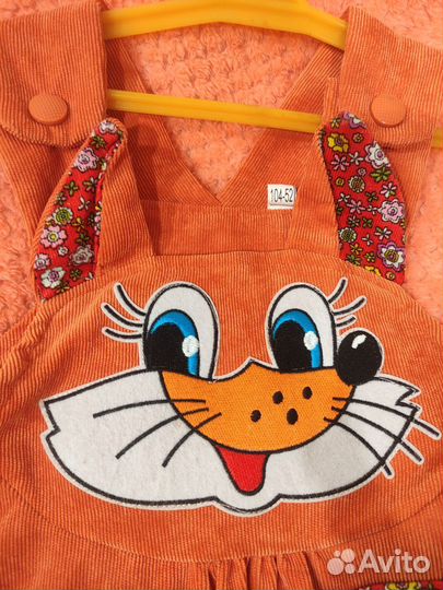 Маскарадный костюм детский