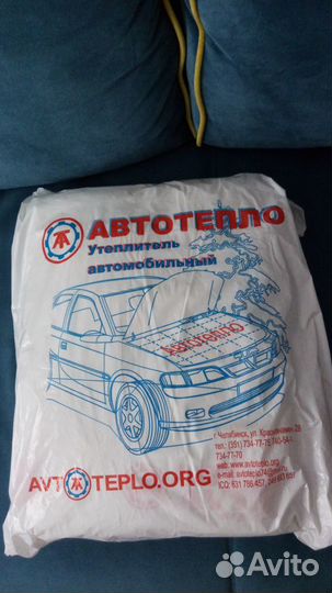 Новое автоодеало