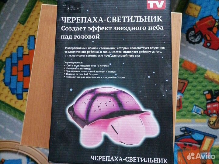 Светильник черепаха