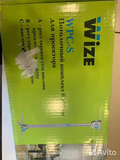 Потолочный Wize wpс-S 61-96 см для проектора