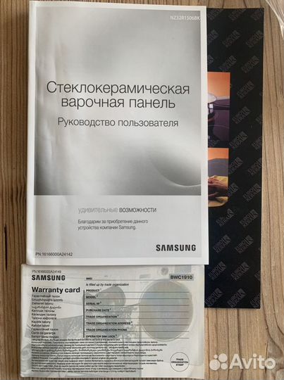 Электрическая варочная панель samsung nz32r1506bk
