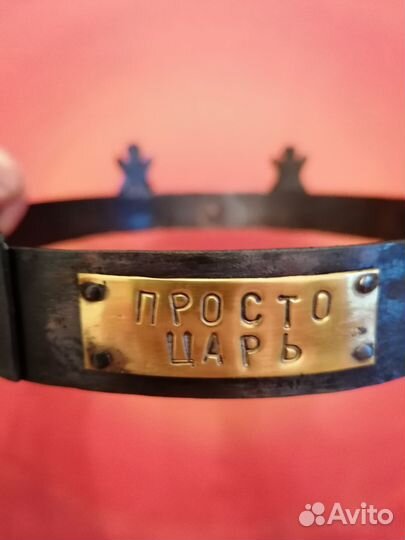 Корона стальная 