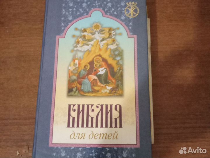 Книга