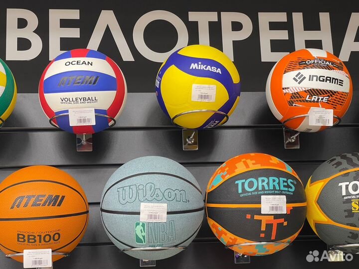 Баскетбольный мяч