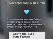 Требуются модели на ботокс