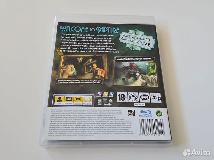 Bioshock PS3