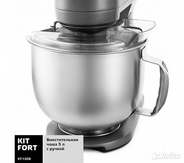 Миксер Kitfort KT-1328