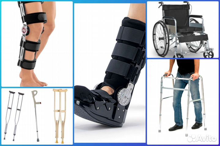 Прокат и аренда костылей, ходунков, ортезов