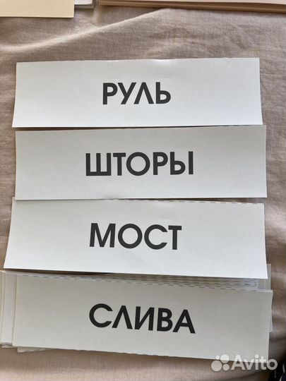 Русская классическая школа - чтение