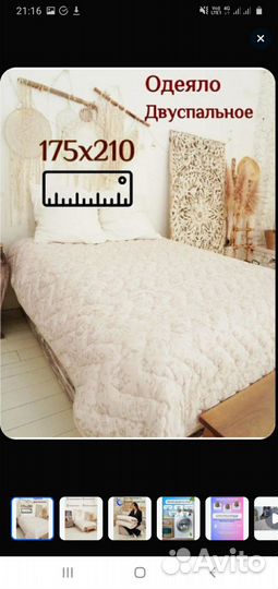 Одеяло новое
