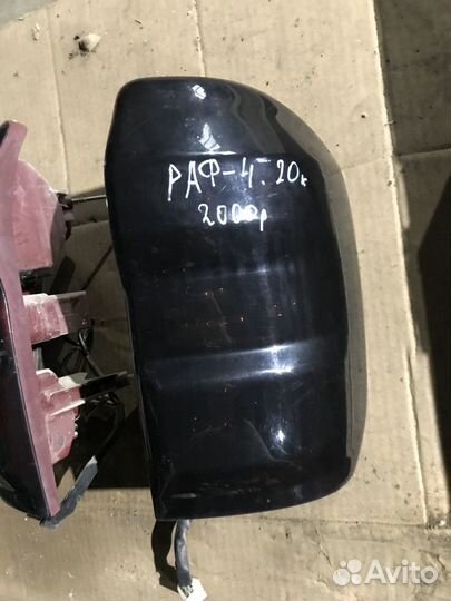 RAV4 2003-2006 фонарь